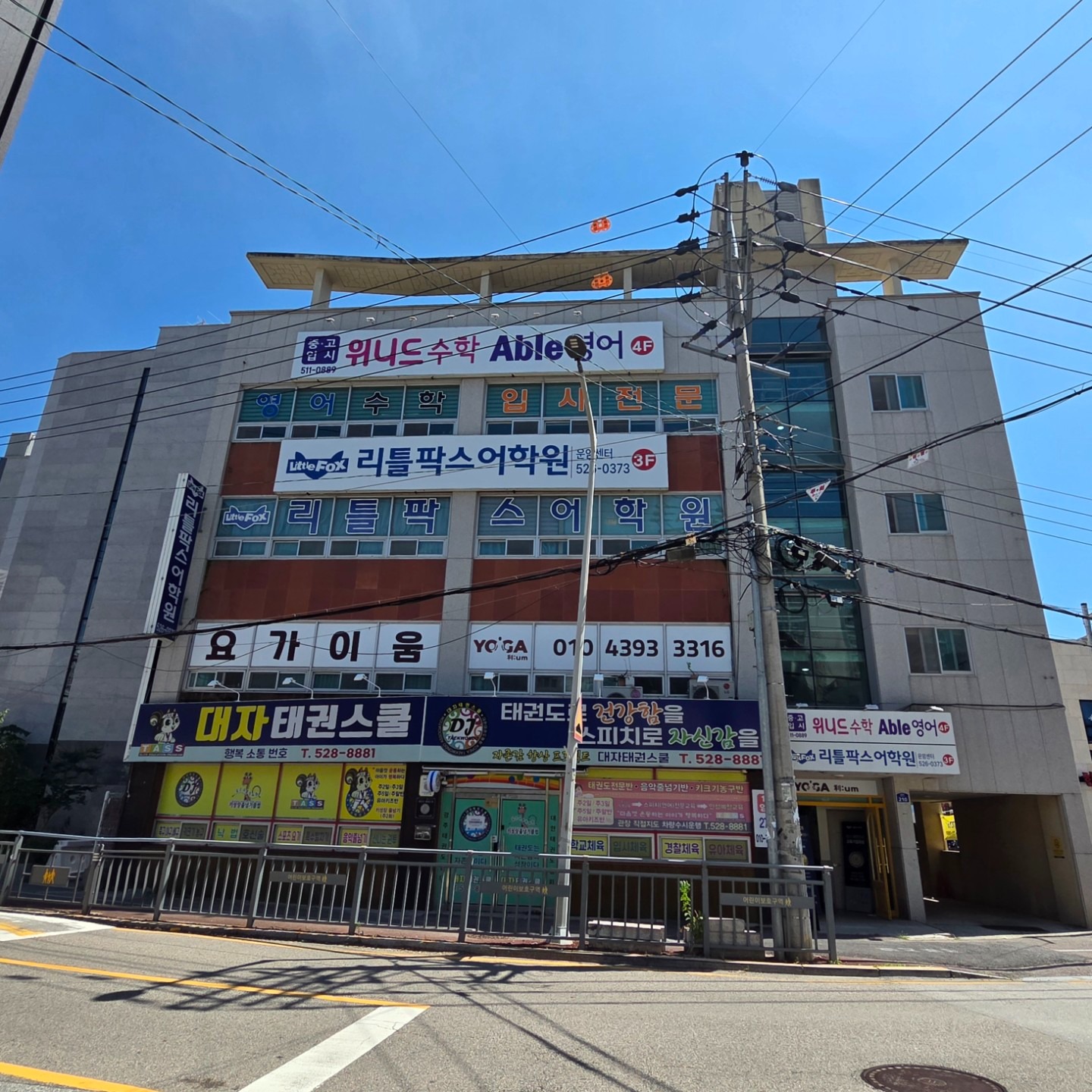 매물 썸네일