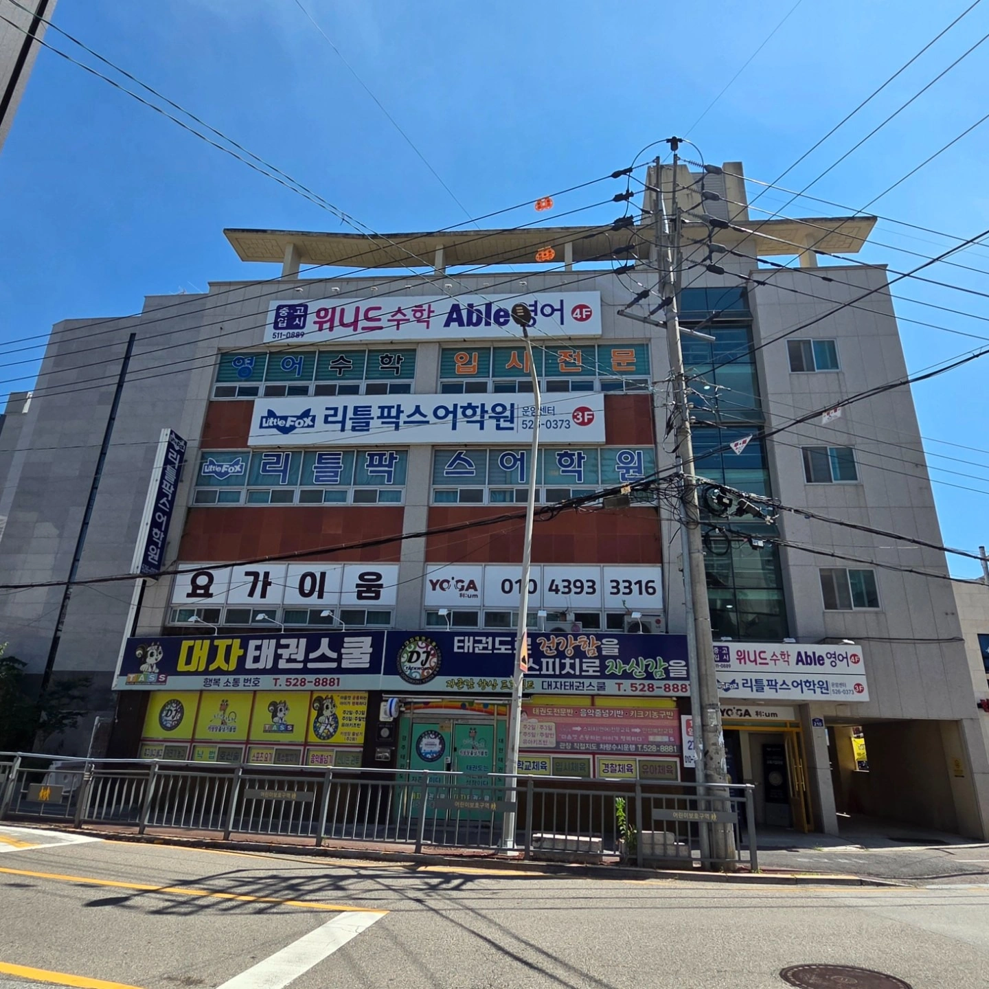매물 썸네일
