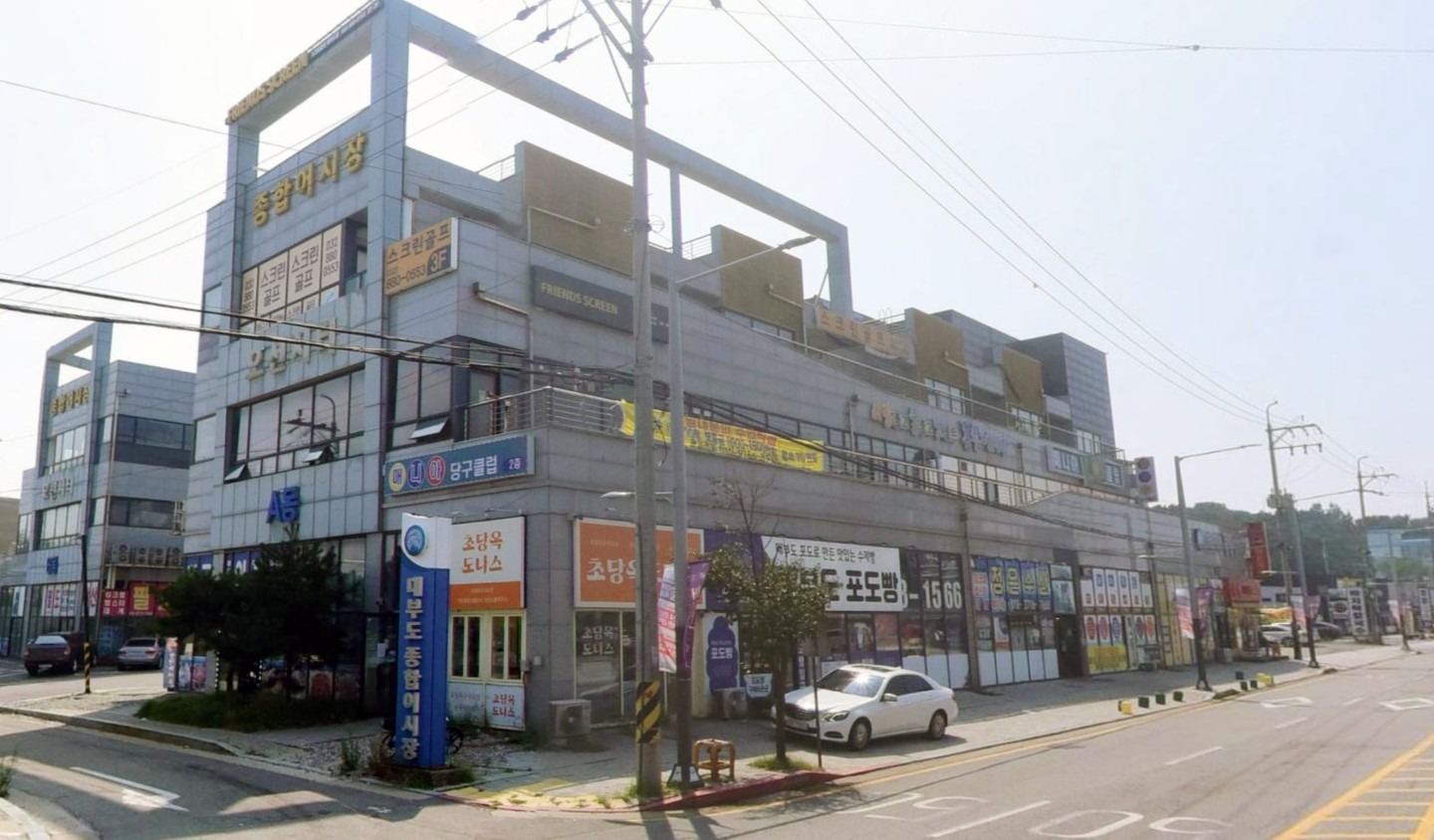 매물 썸네일