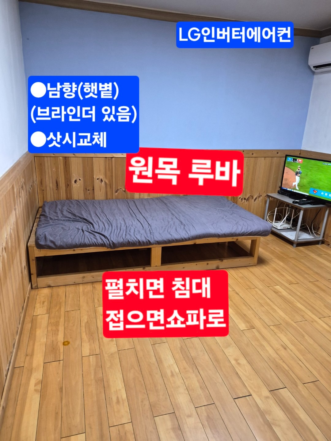 평면도