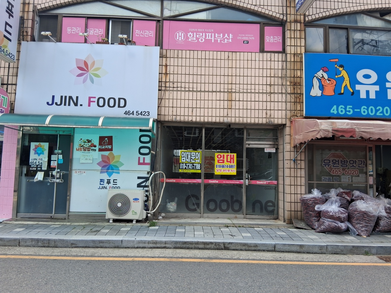 매물 썸네일