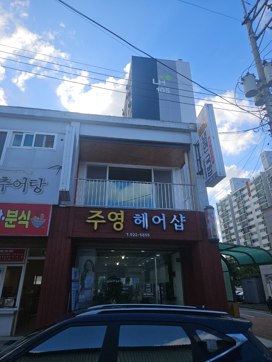 매물 썸네일