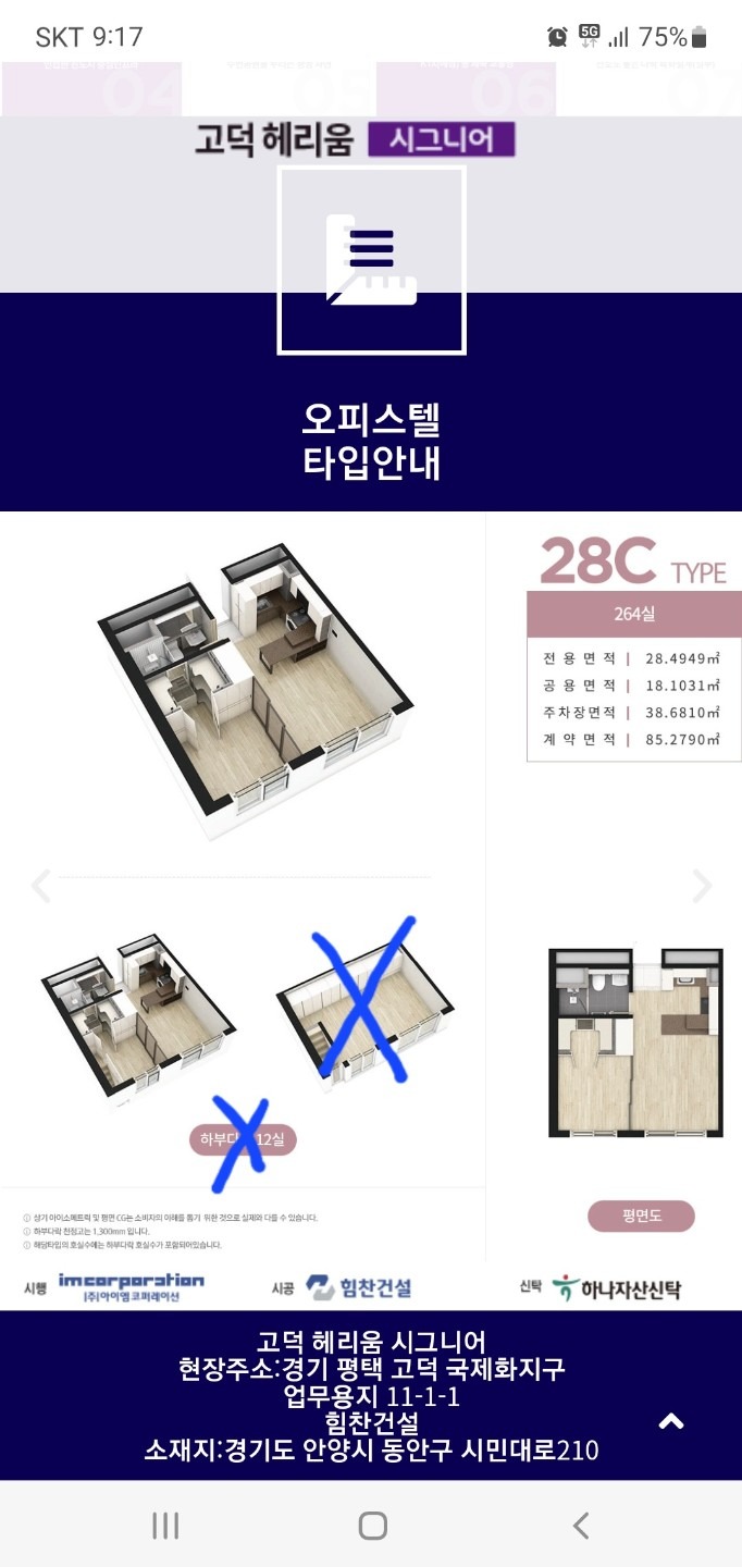 평면도