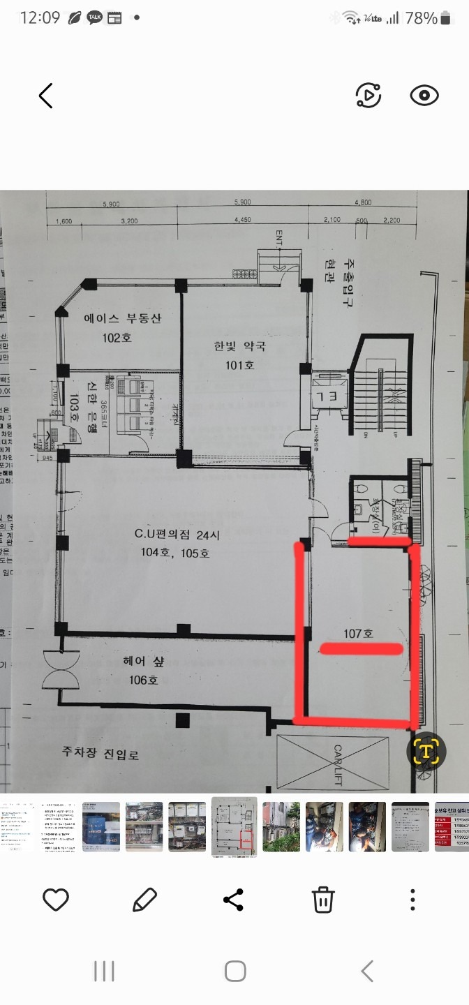 평면도