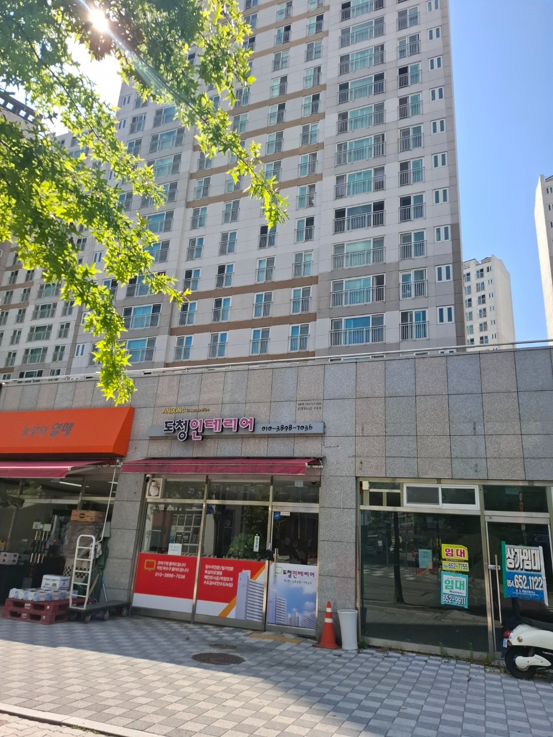 매물 썸네일