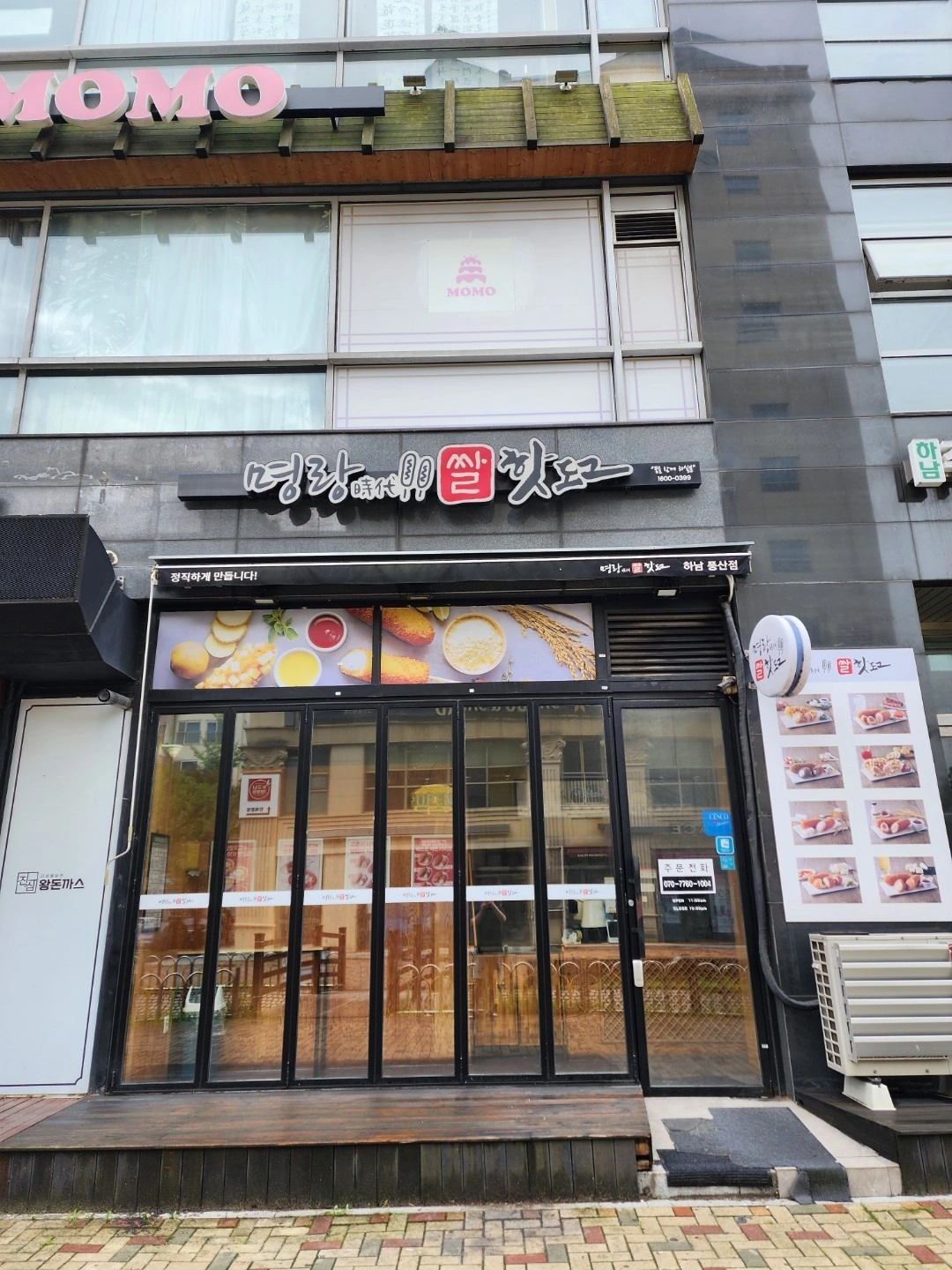 매물 썸네일