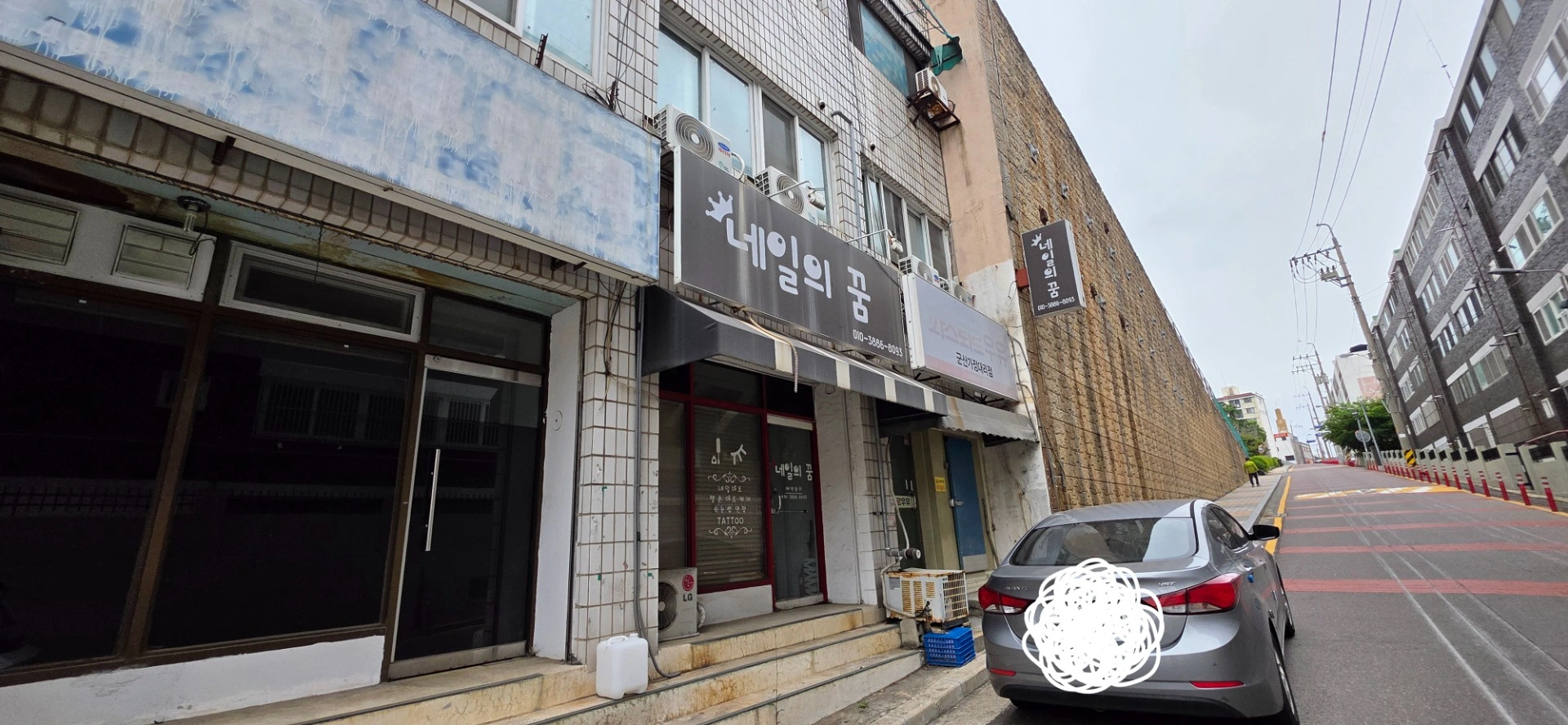 매물 썸네일