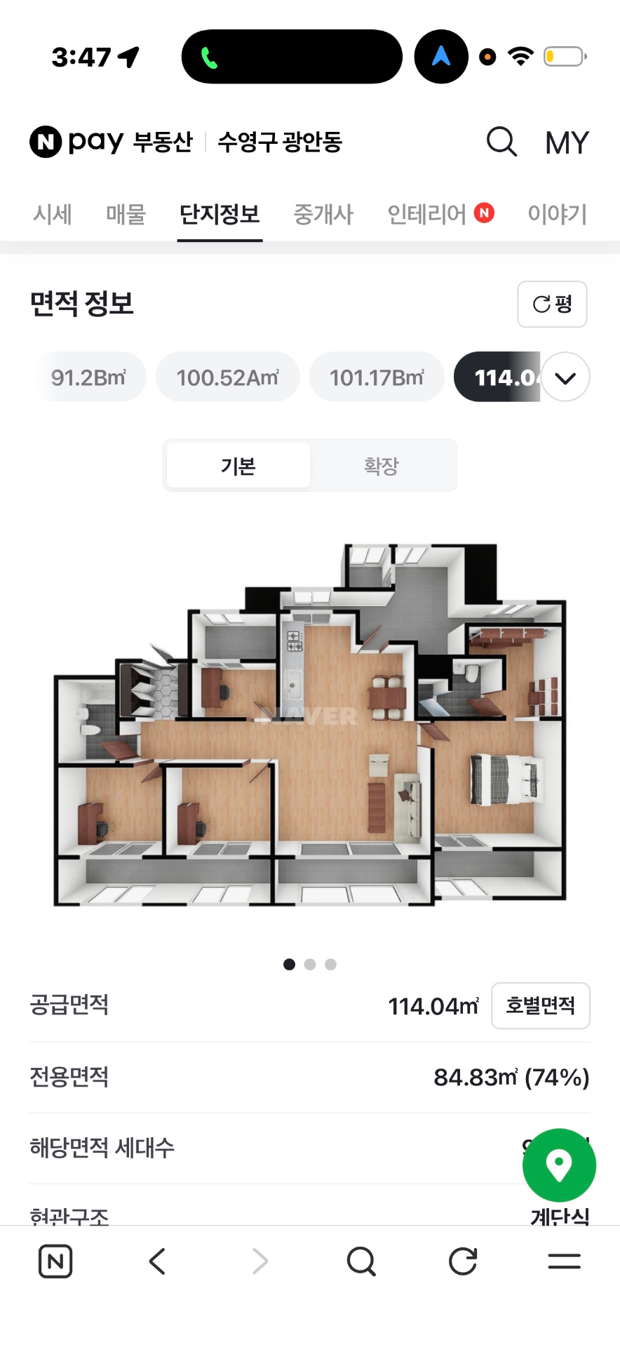 평면도