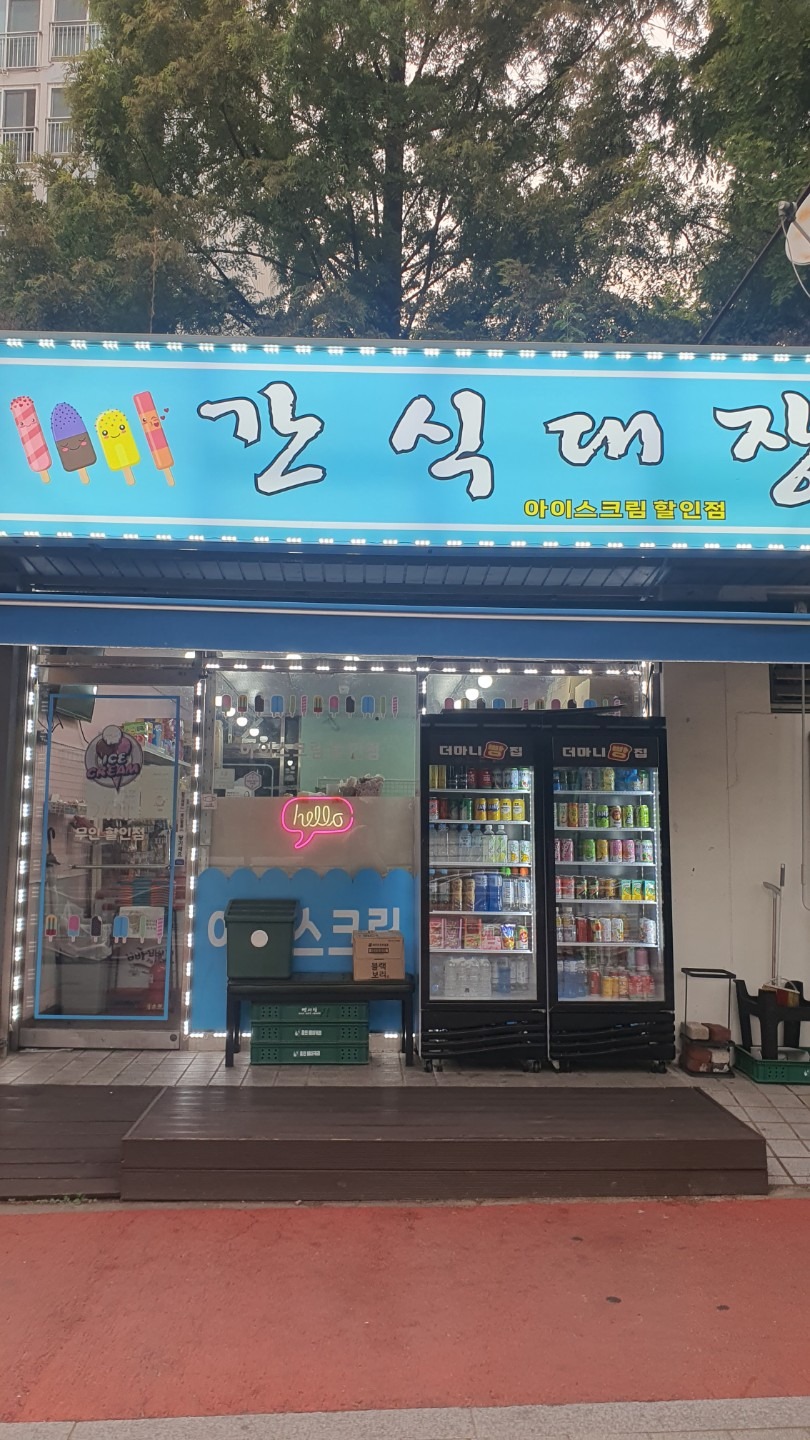 매물 썸네일