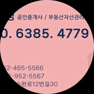 명진공인중개사사무소