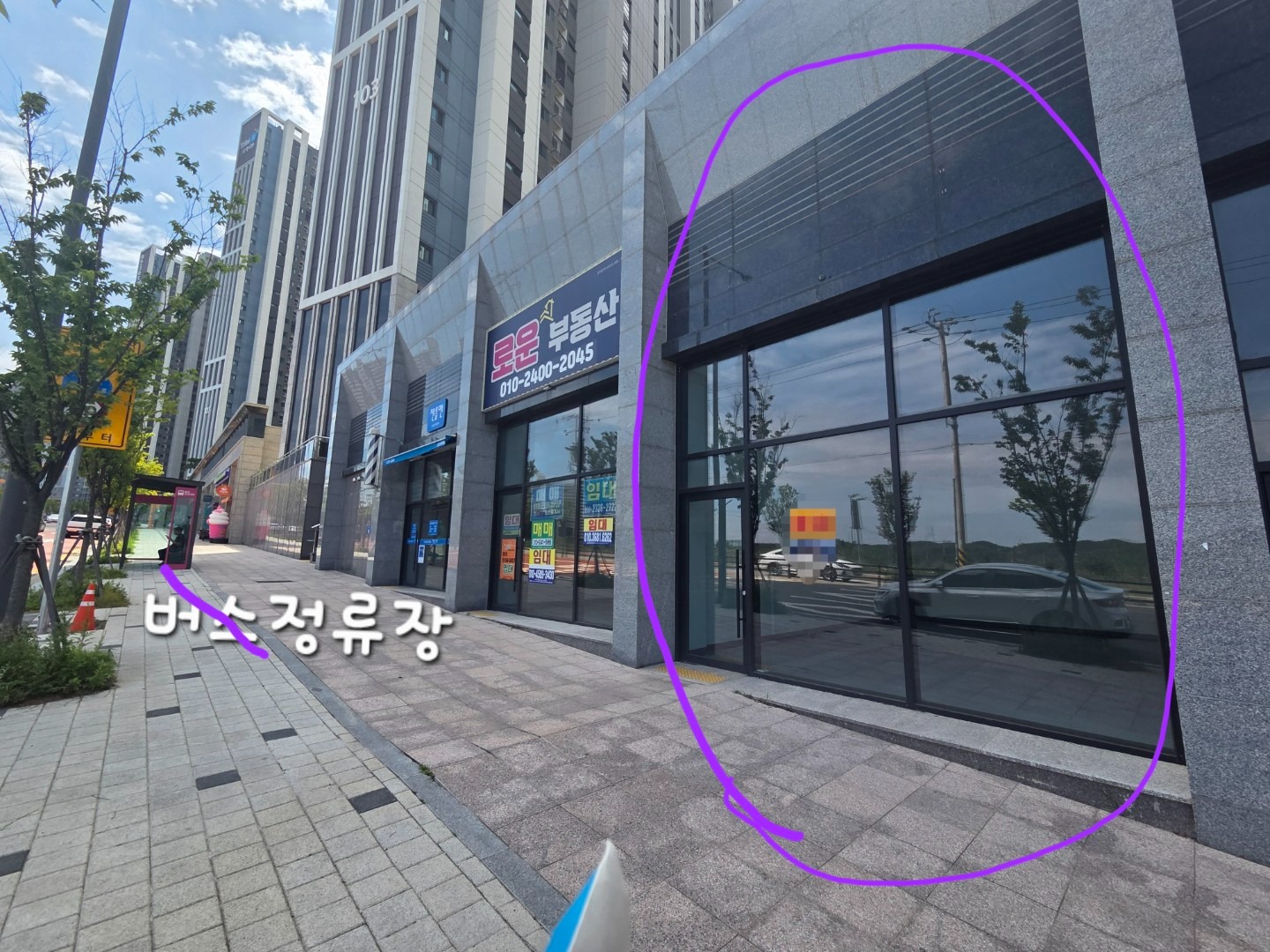 매물 썸네일