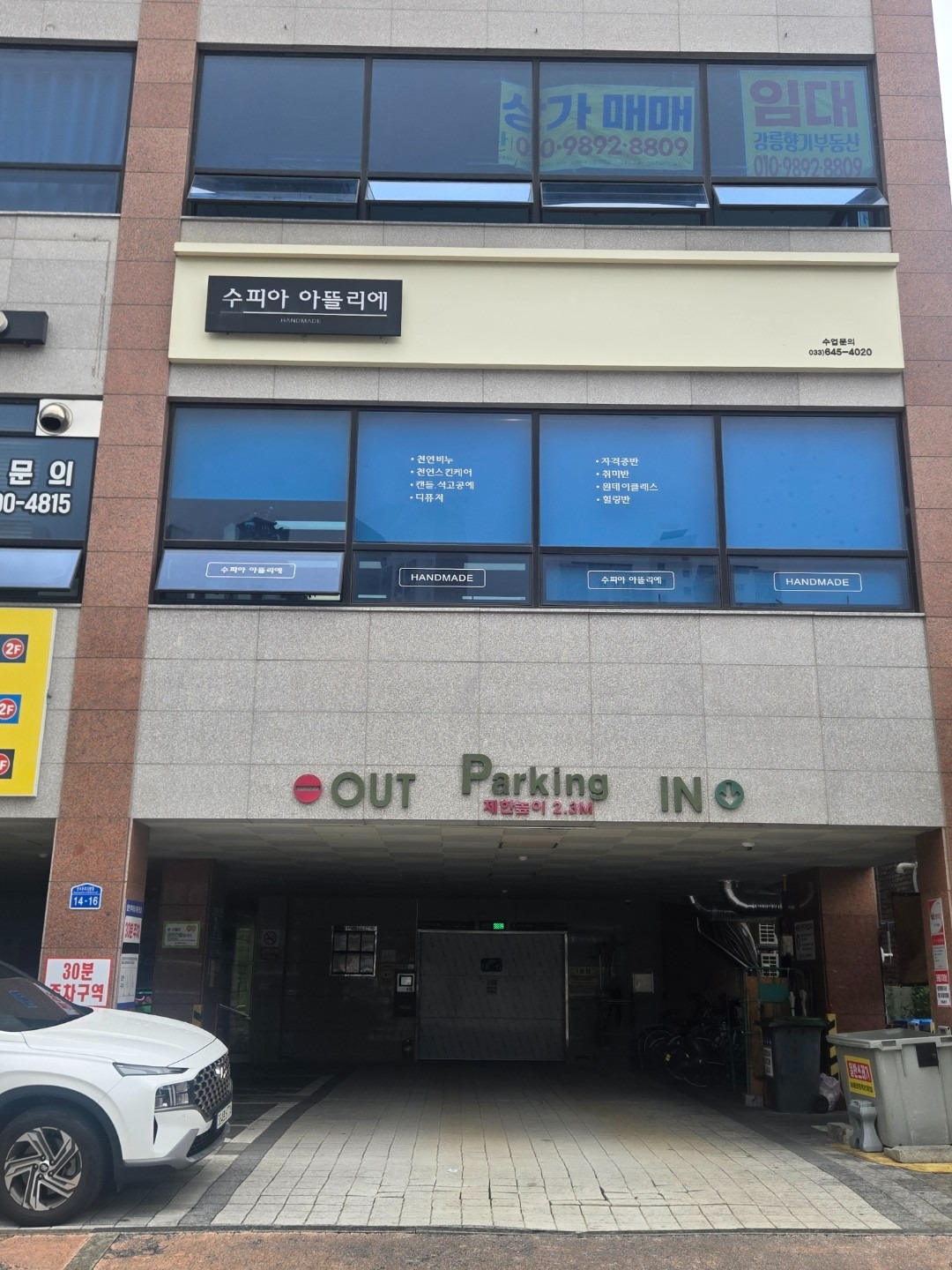 매물 썸네일