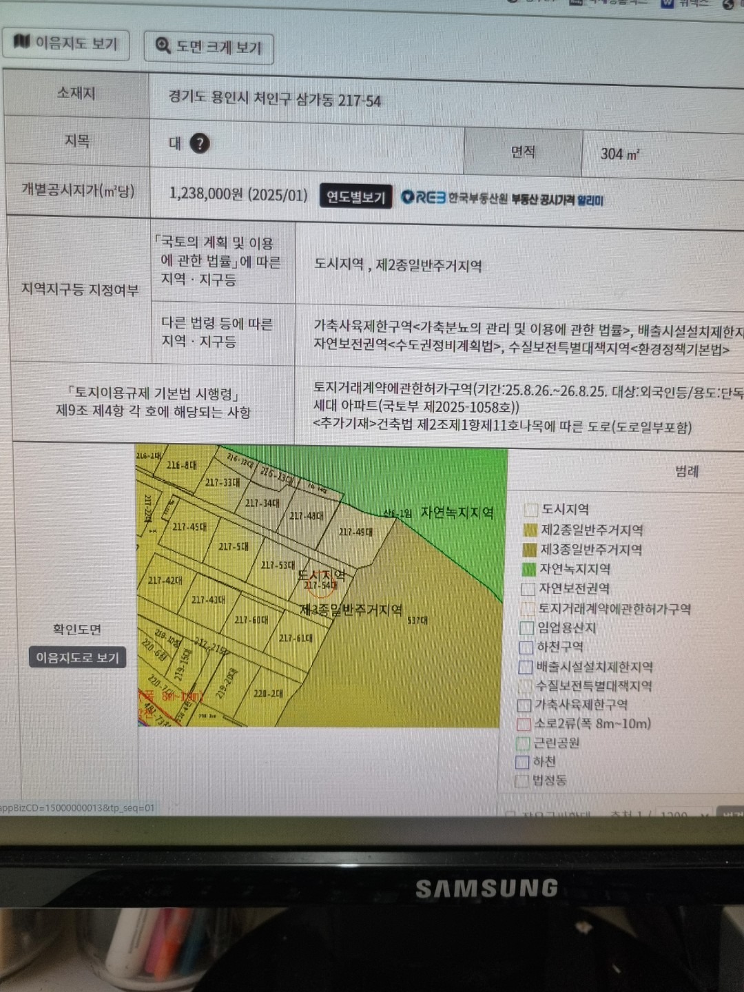 매물 썸네일