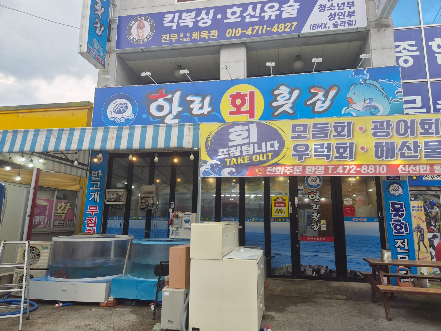 평면도