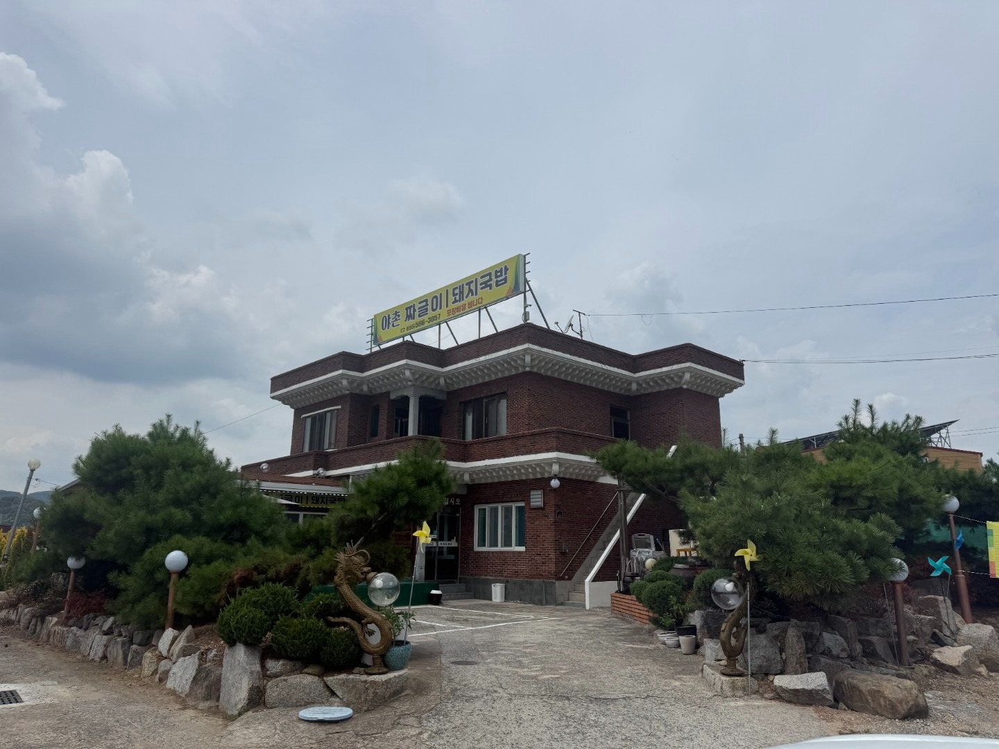 평면도