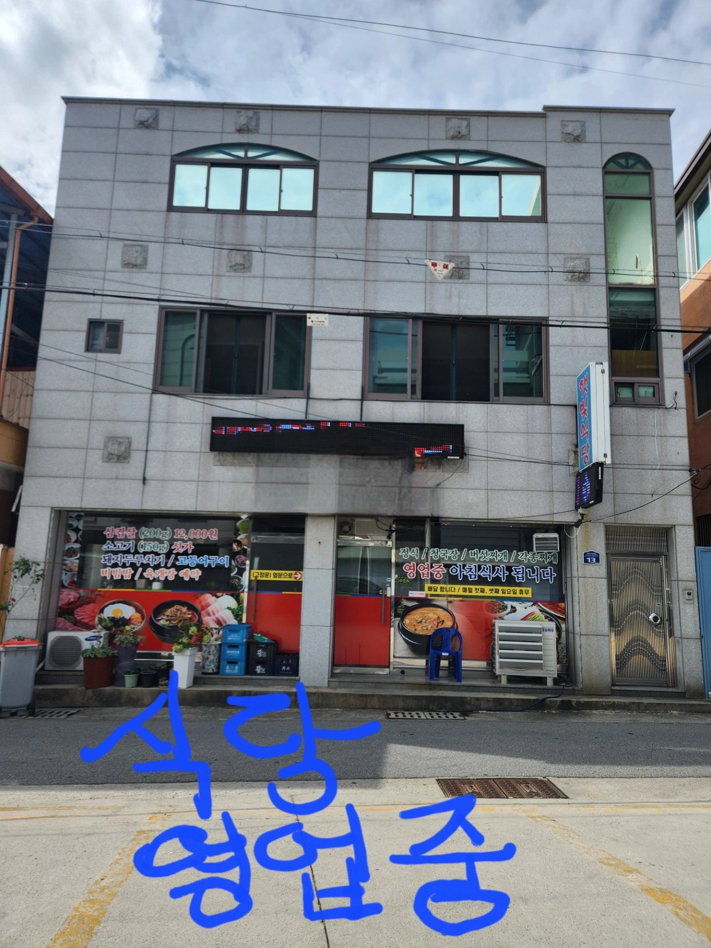 매물 썸네일