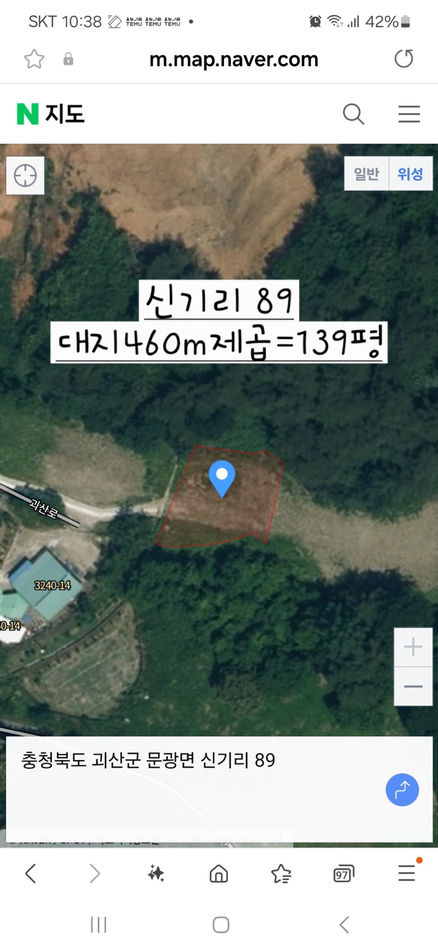매물 썸네일
