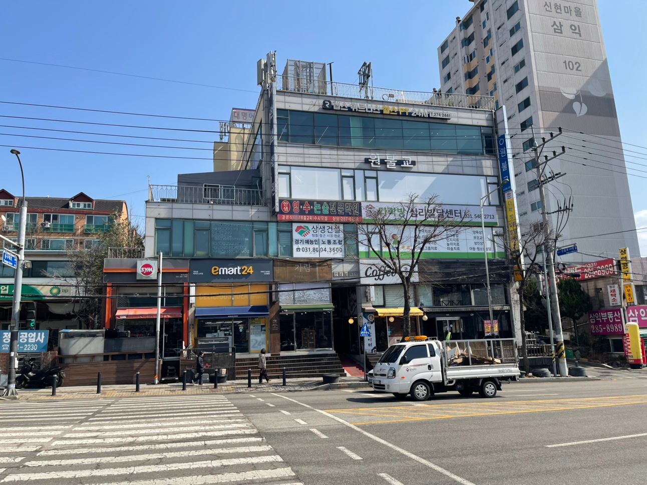 매물 썸네일