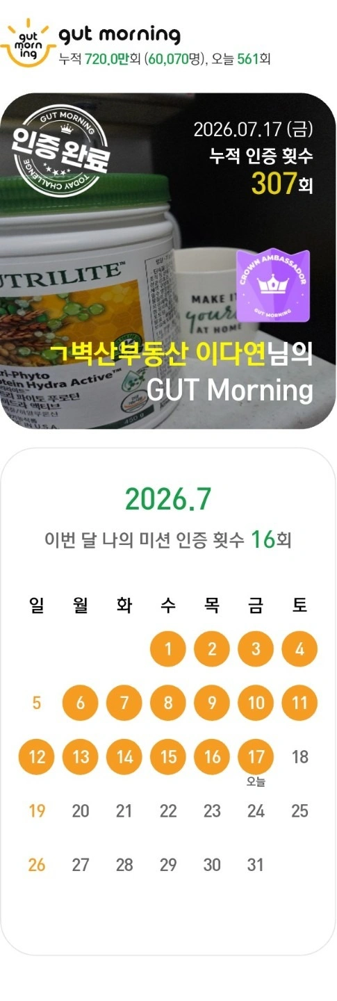 매물 썸네일
