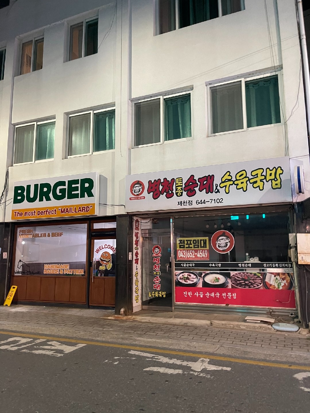 매물 썸네일