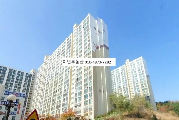 매물 썸네일