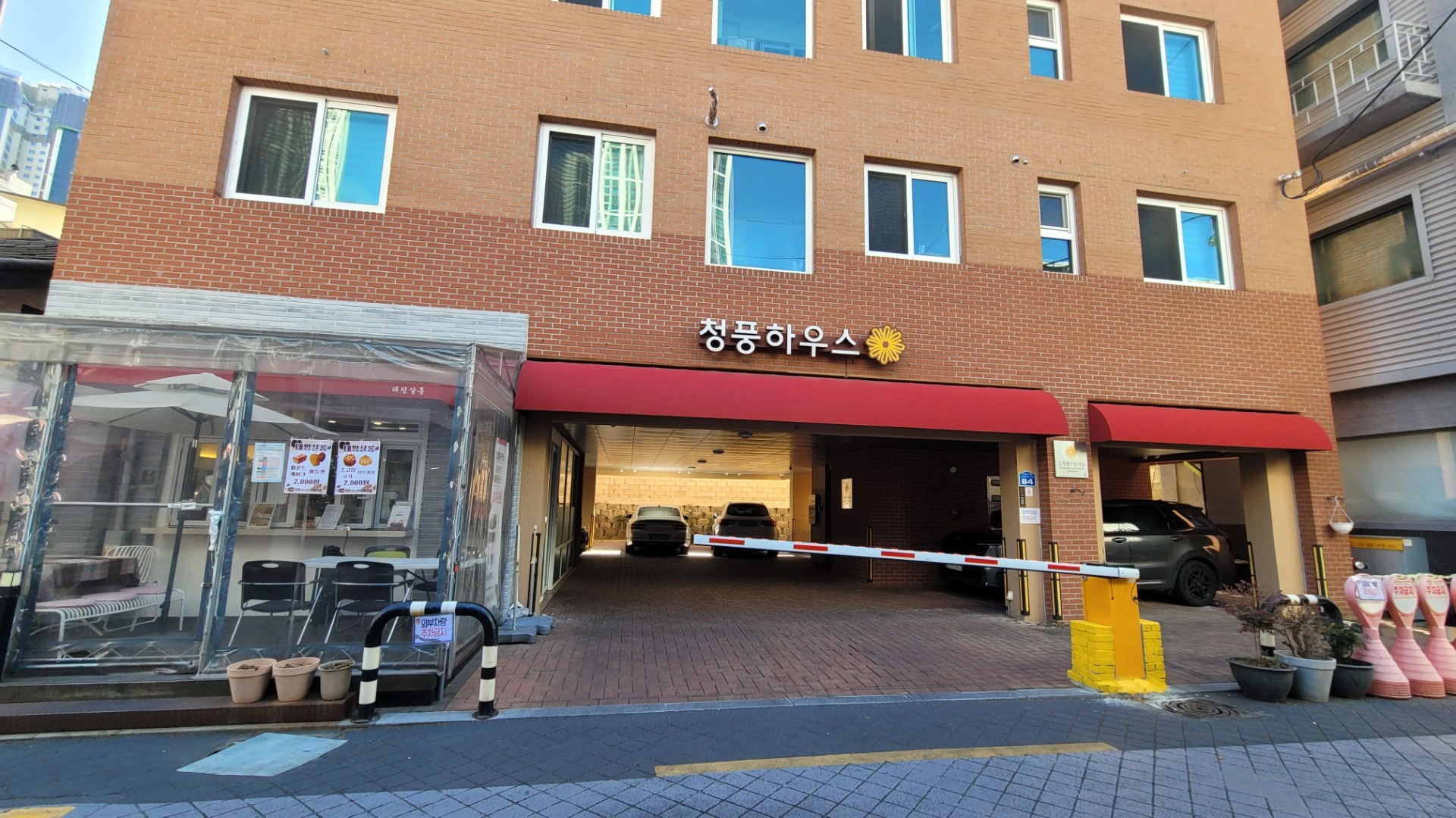 매물 썸네일