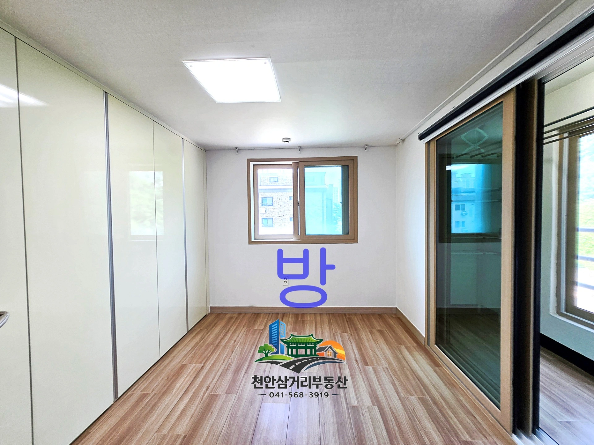 매물 썸네일