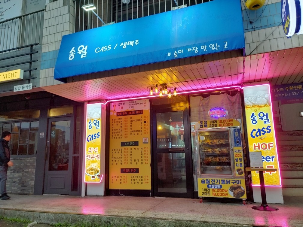 매물 썸네일