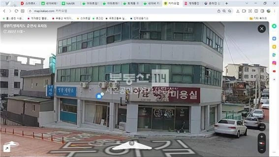 매물 썸네일