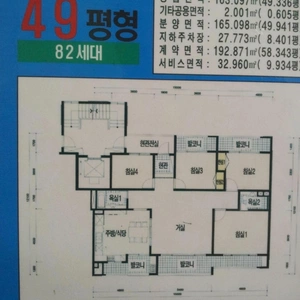 매물 썸네일
