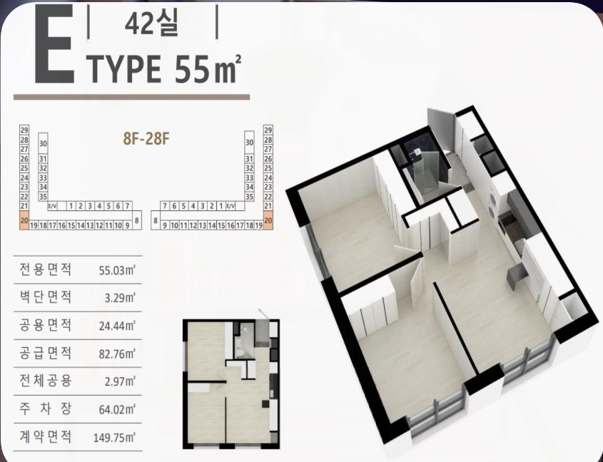 평면도