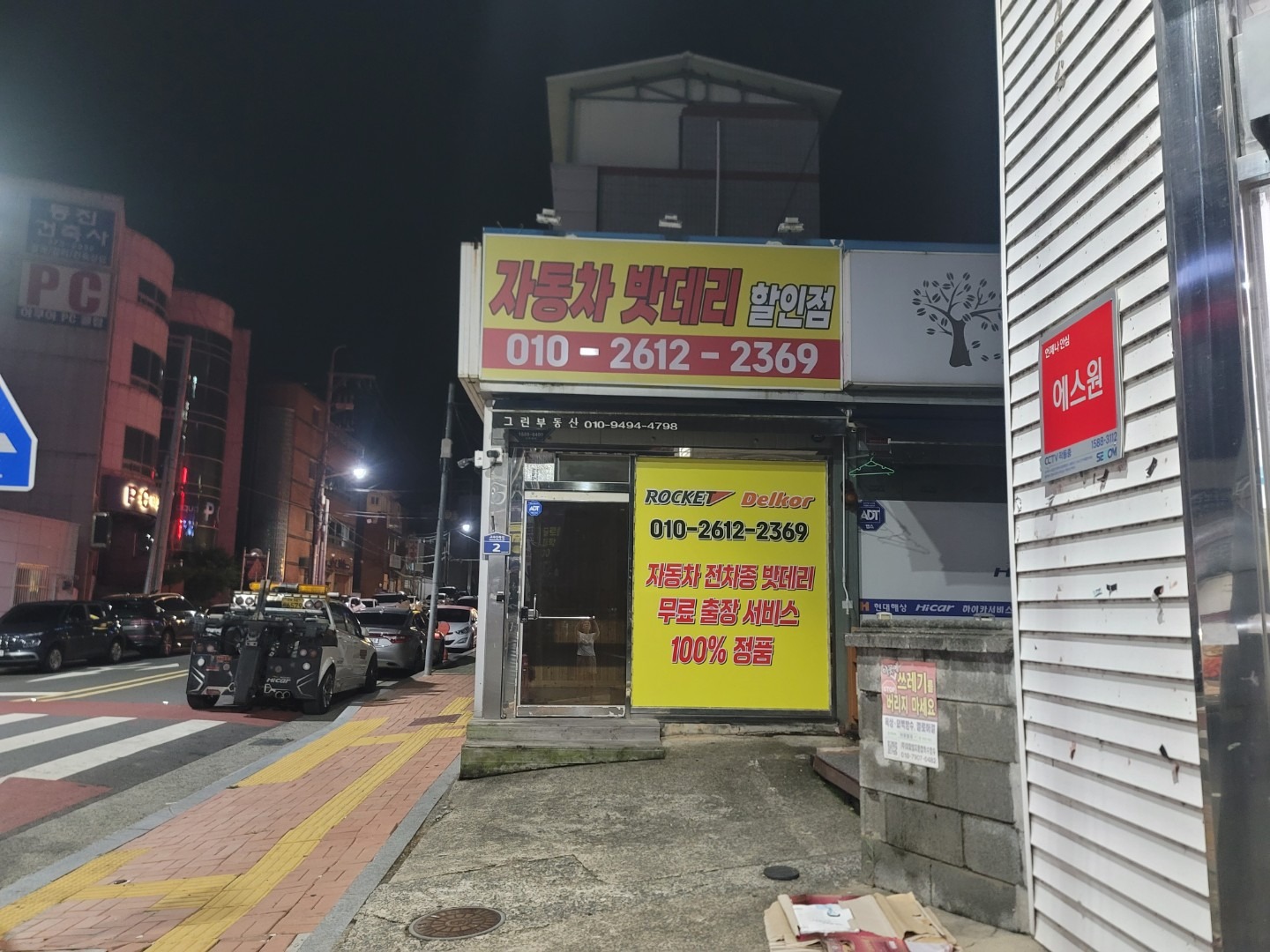매물 썸네일