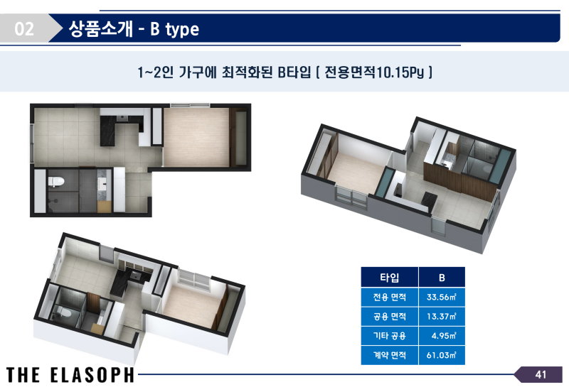 평면도
