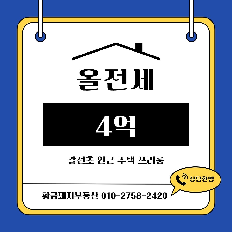 매물 썸네일