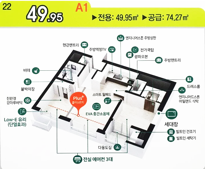 평면도