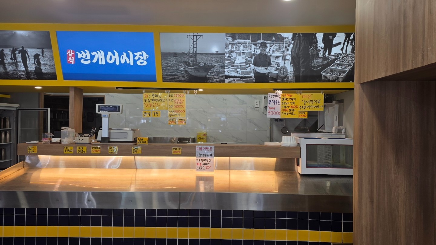평면도
