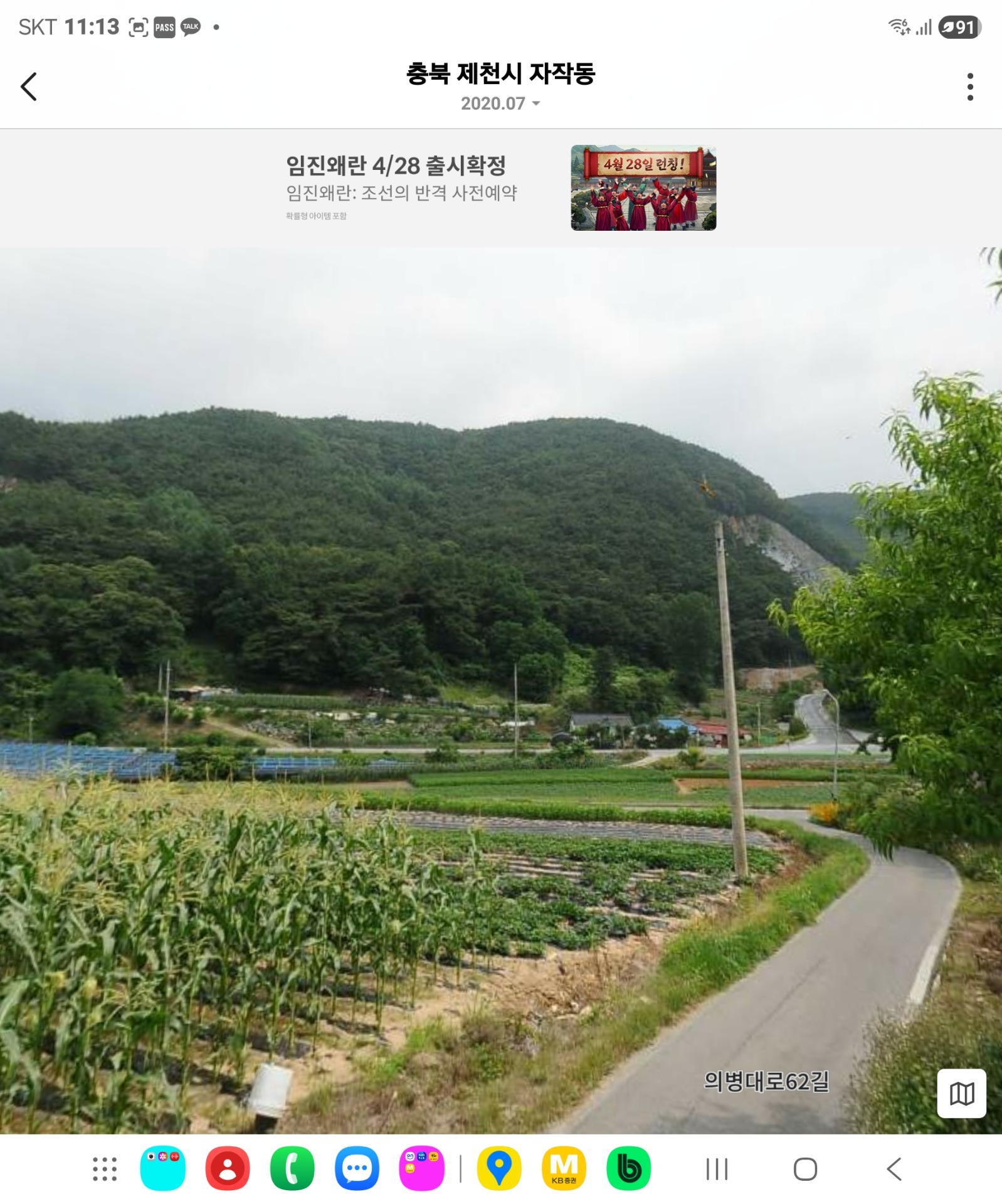 매물 썸네일
