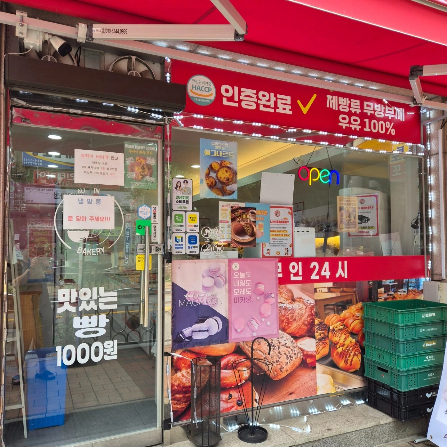 매물 썸네일