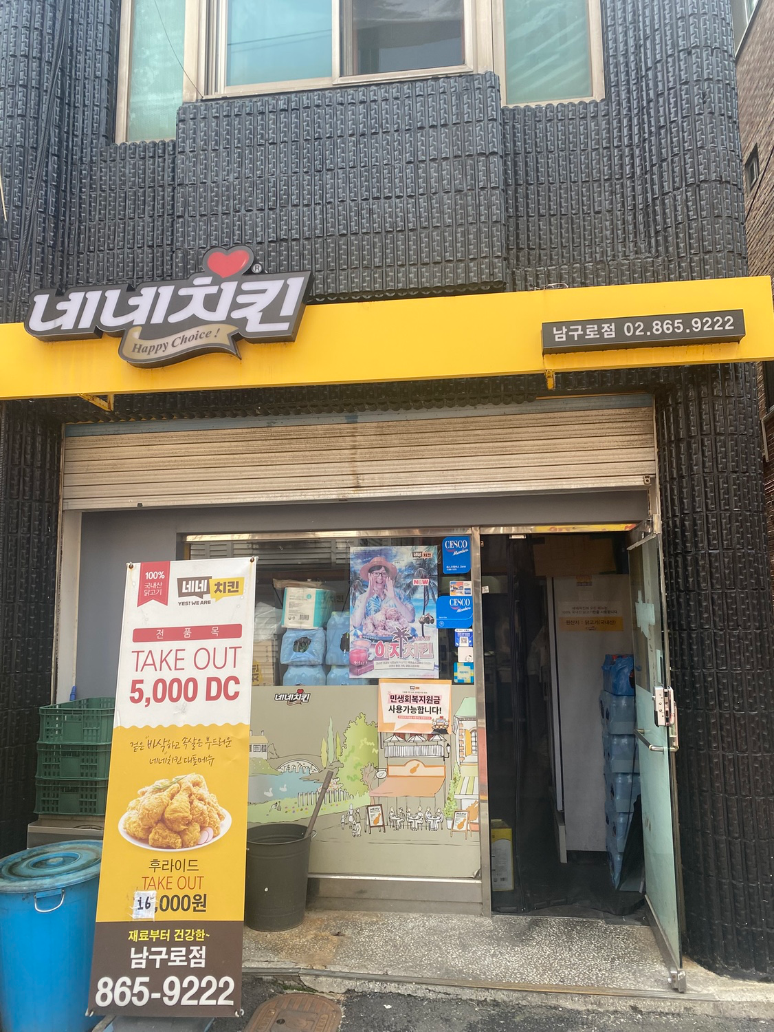 매물 썸네일