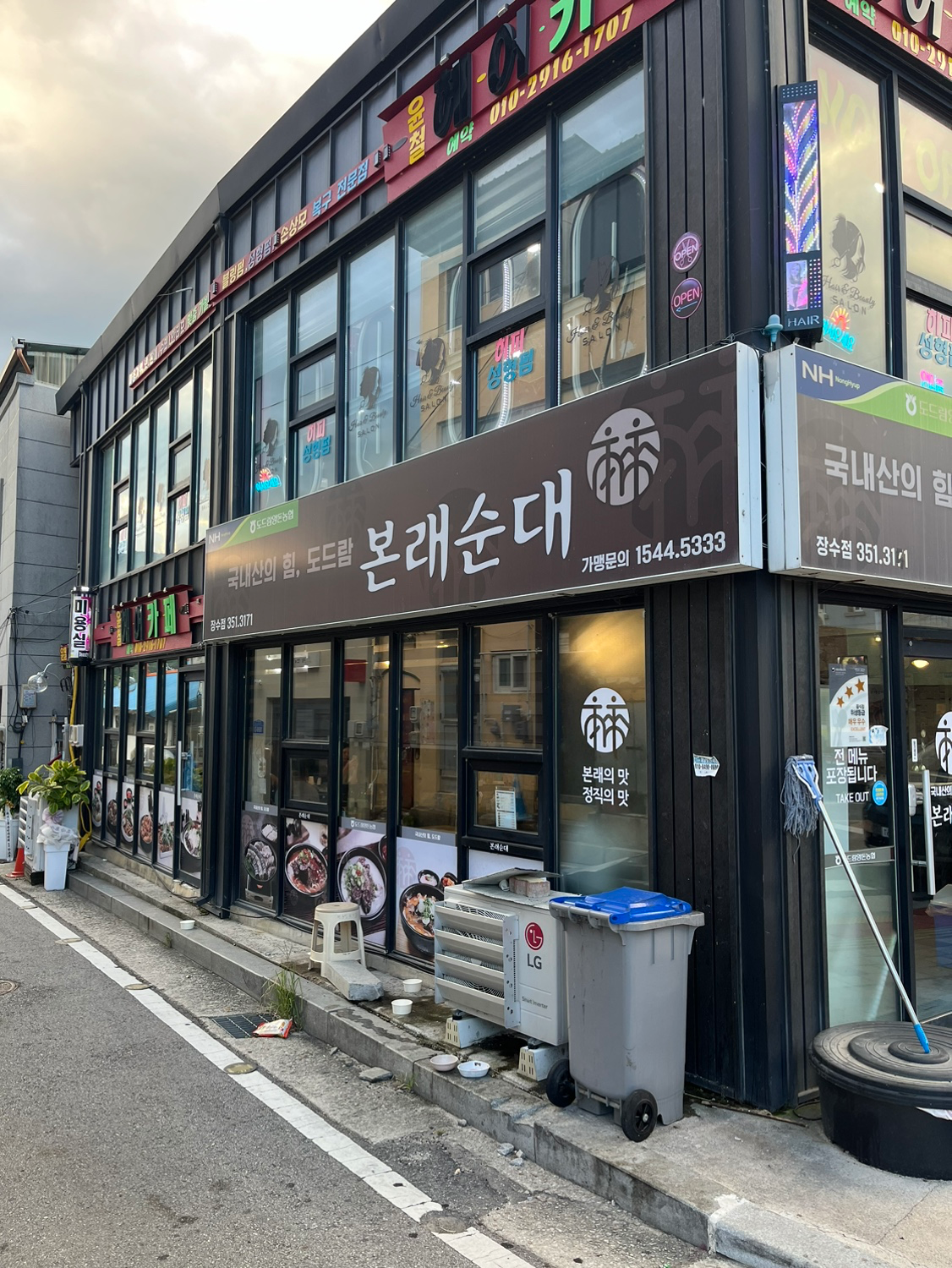 매물 썸네일