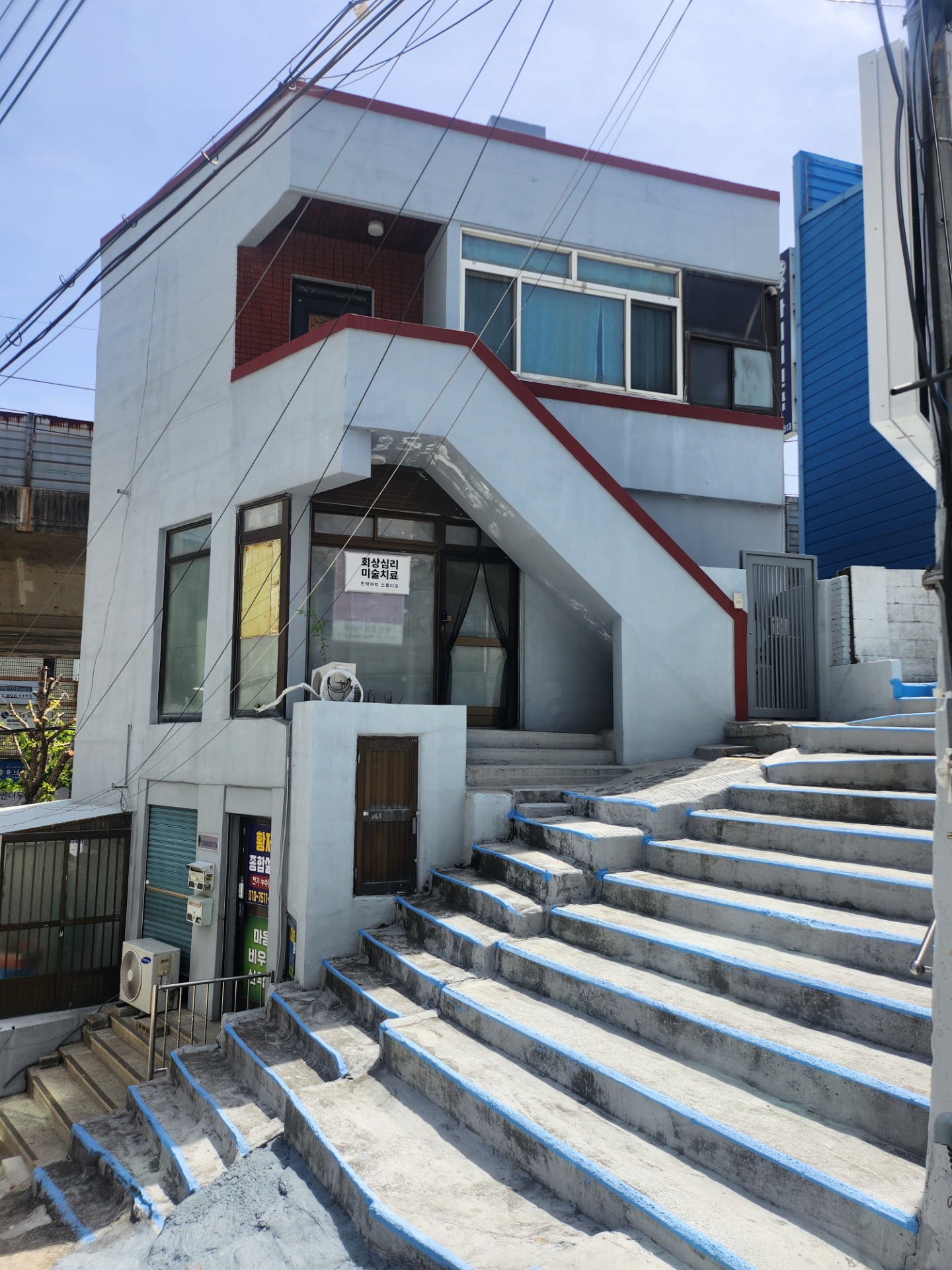 매물 썸네일