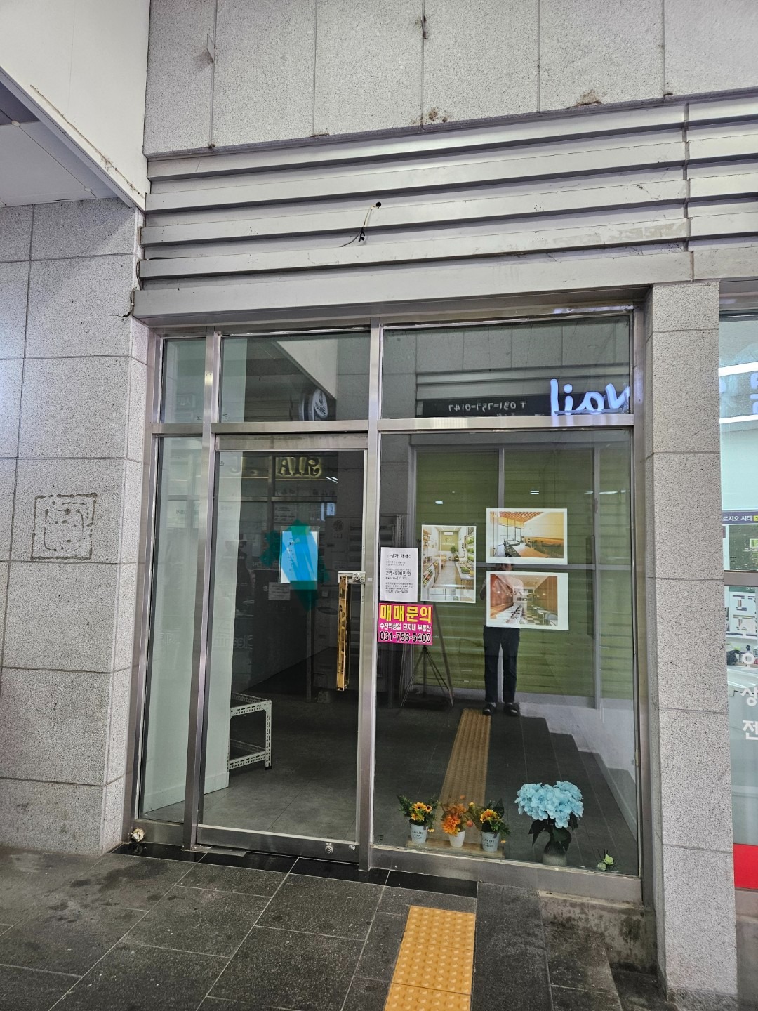 매물 썸네일