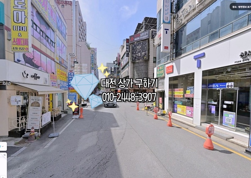 매물 썸네일