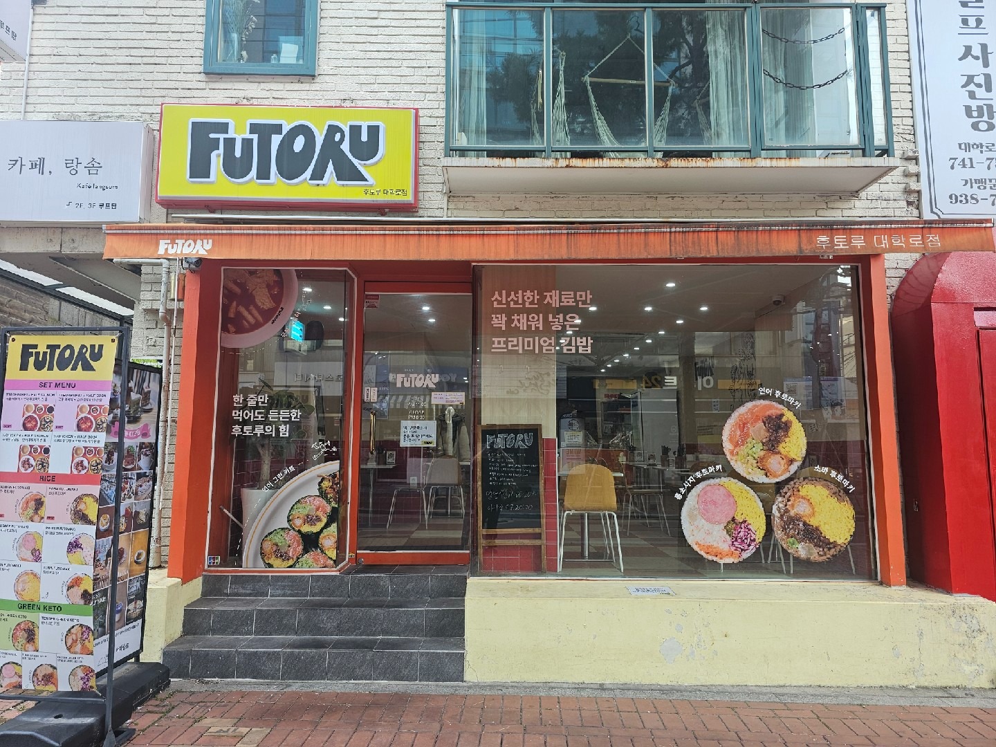 매물 썸네일