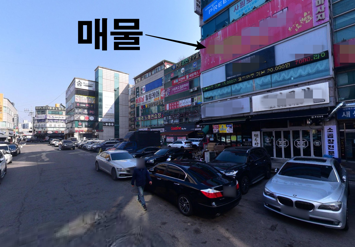 매물 썸네일