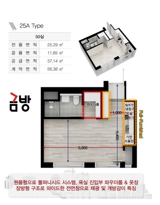 평면도