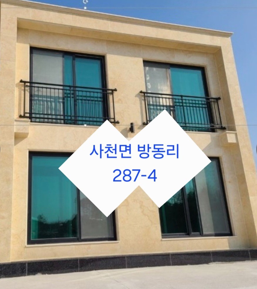 매물 썸네일