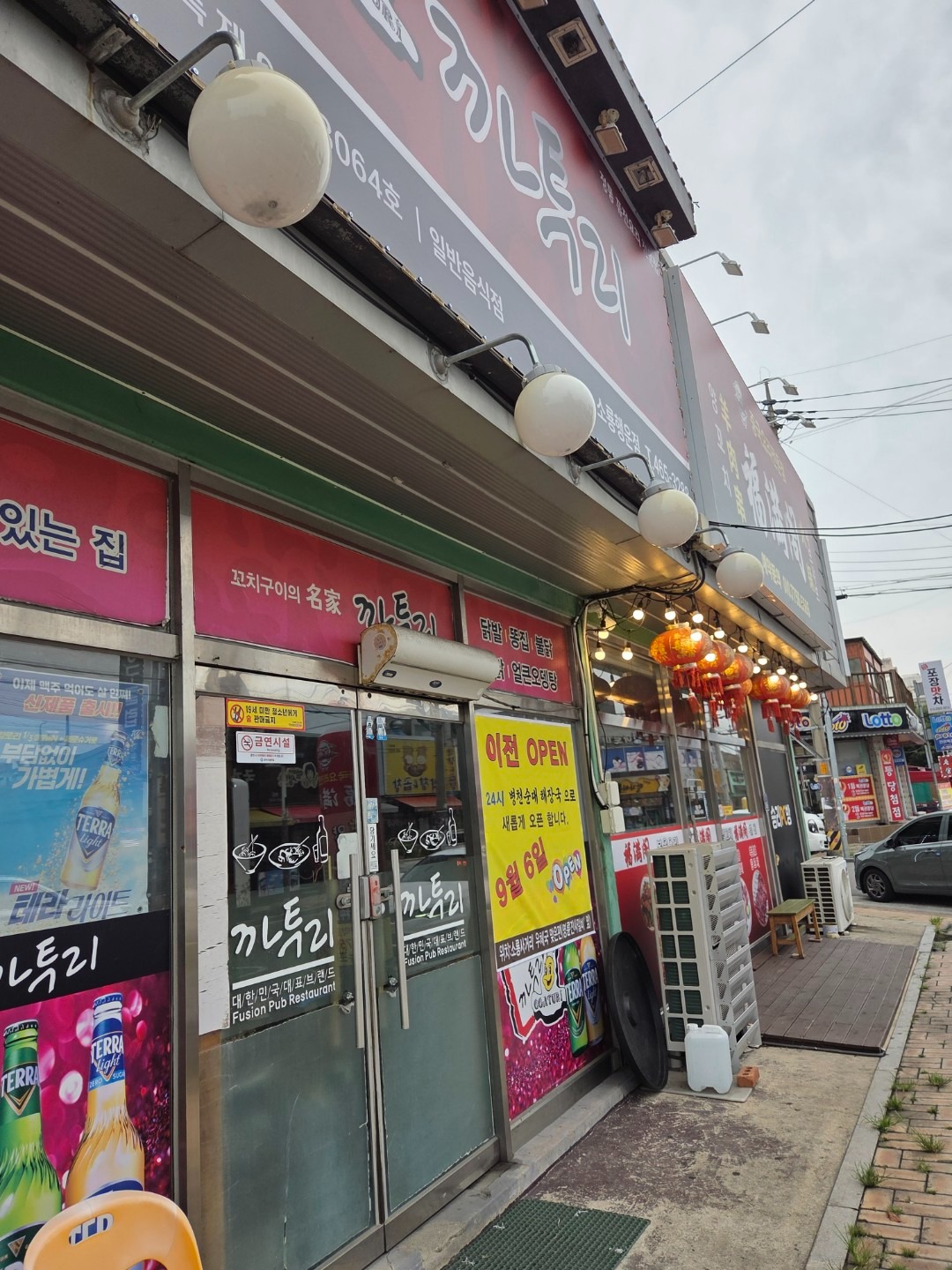 평면도
