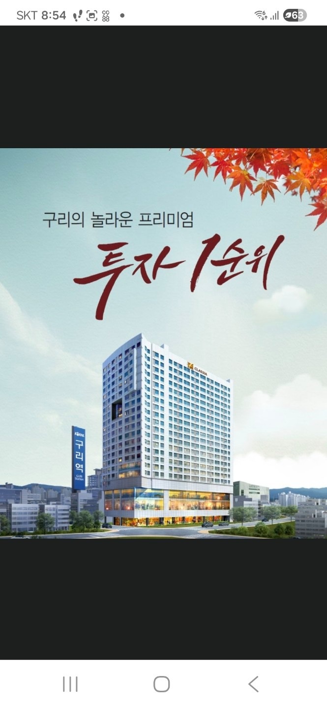 매물 썸네일