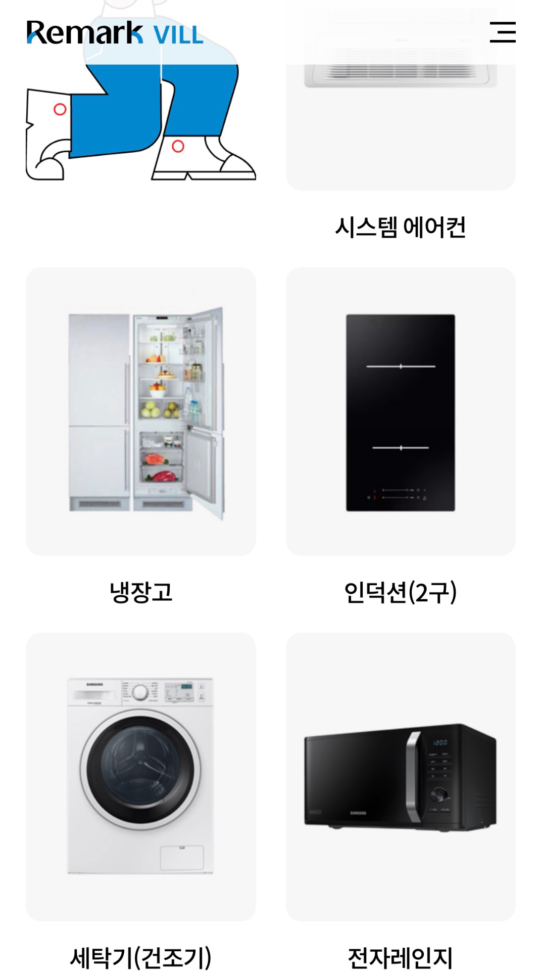 평면도